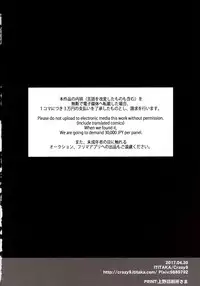 (COMIC1☆11) [Crazy9 (Ichitaka)] C9-29 W Alter-chan to | Together with the Twin Little Miss Alters (Fate/Grand Order) [English] {darknight}