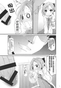 (C88) [Kitsune to Budou (Kurona)] Akigumo-chansu (Kantai Collection -KanColle-) [Chinese] [koolo個人漢化]