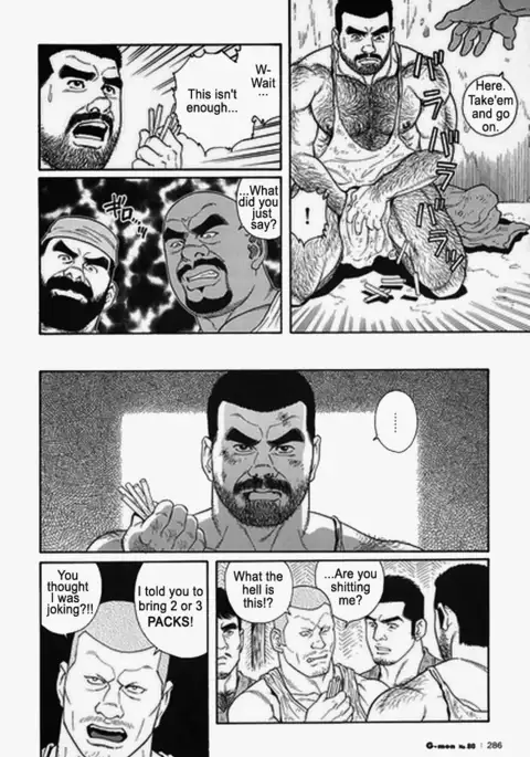 Kimiyo Shiruya Minami no Goku Chapter 01-19