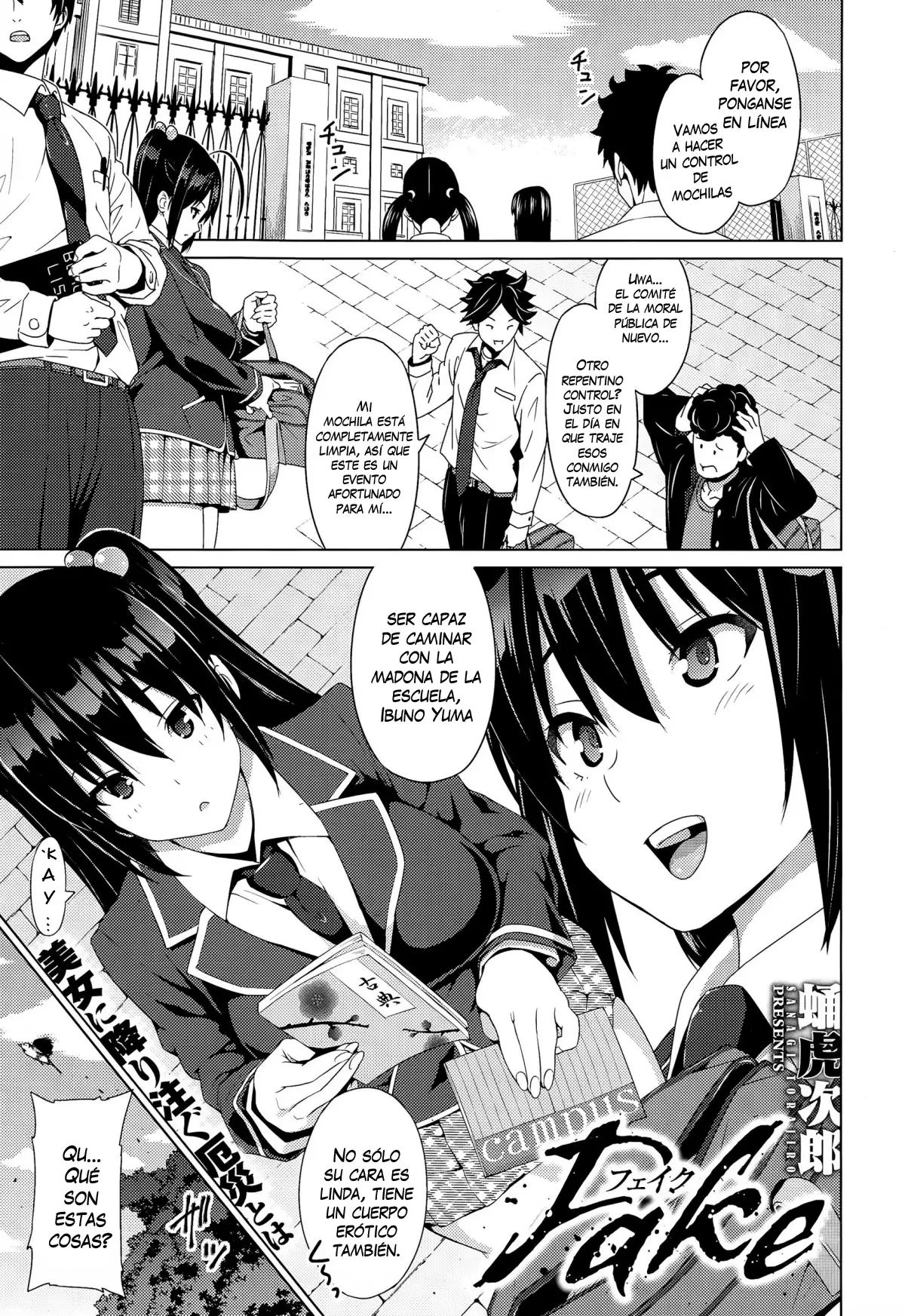 Netorare Kataomoi + Extra
