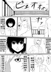 [三毛蔵亭] 魔性のチン〇を持つ少年（前篇+后篇+番外）