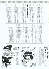 (C69) [Red Ribbon Revenger (Various)] Hayate no Gotoshi!? 3 Shoten Itakuban (Hayate no Gotoku!)