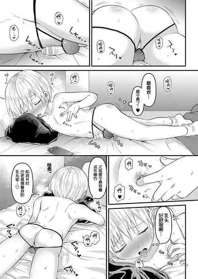 Orusuban Jihen