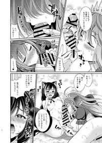 Mamono Nante Tabaru Kara ... Ochinchin ga Hae chaunoyo!!