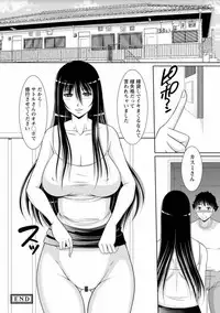 [Kiyose Kaoru] Haramase no Yu [Digital]