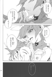 [Shallow Sleep++ (Shiina Yu)] White x bunny (Yu-Gi-Oh! Zexal)