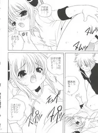 (C71) [Shishamo House (Araki Akira)] 21 Seikihan Part 1 (Various)