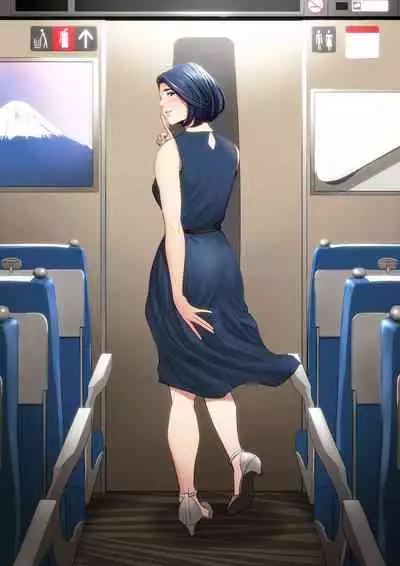 Shinkansen de Nani shiteru!? | 在新幹線上做什麼啦!?