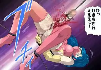 Kunoichi Matasaki Goumon Gashuu