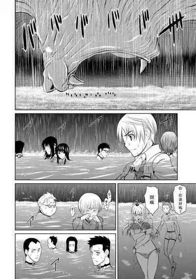 Chijou Hyakkai Ch06-10 Chinese Version「地上100阶」個人翻譯潤色