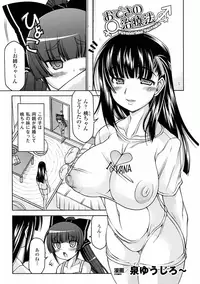 [Anthology] Comic Unreal Anthology Futanarikko Fantasia Digital Ban Vol. 1 [Digital]