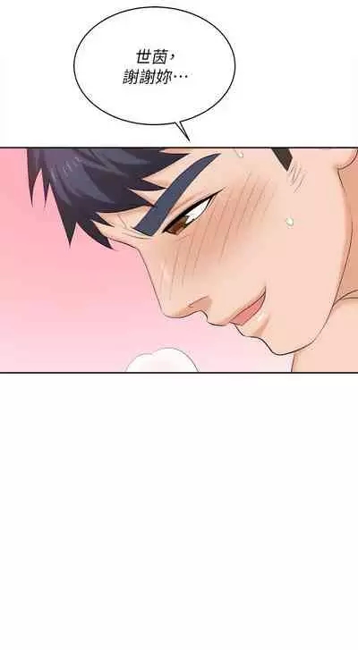 [HOYA&朴敏]交換遊戲 (交换游戏 wife swap game)_第四部分