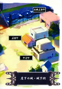 (COMIC1☆9) [WASABI (Tatami)] Trample Kishidan