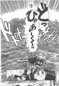 [Asano Kaori] Vanity Angel