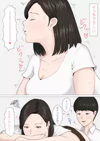 [Horsetail] Zoku Kaa-san Ja Nakya Dame Nan Da!!!