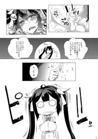 [Z-FRONT (Kagato)] OTAWAMURE (Dungeon ni Deai o Motomeru no wa Machigatteiru Darou ka) [Digital]