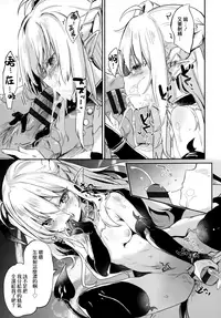 Boku wa Chiisana Succubus no Shimobe - I am a slave of a small succubus