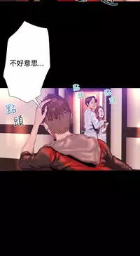 中文韩漫 一夜灰姑娘 Ch.0-06 [Chinese]