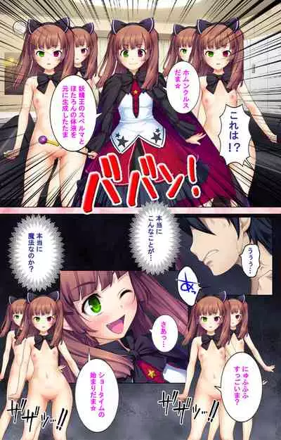 [U-Me SOFT] [Full Color Seijin Ban] Do-M-o Tantei ga Iku Kanzenban