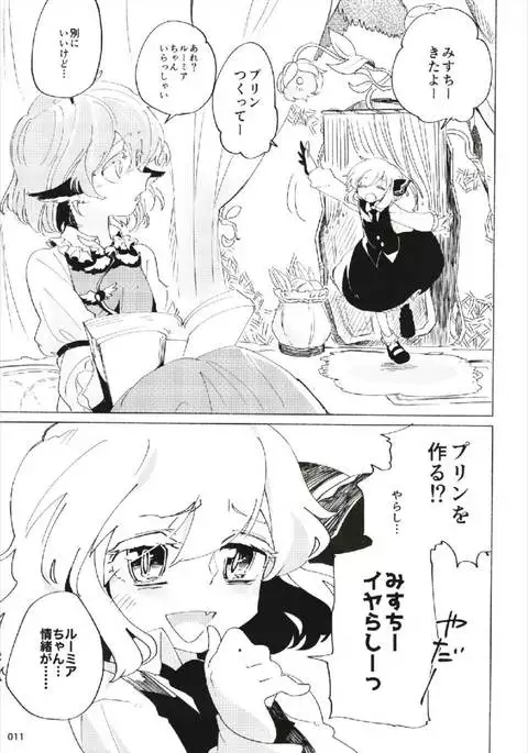 もっと染まって、鬼灯色に。