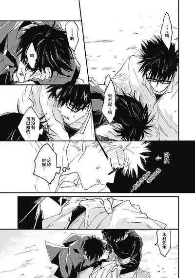 AnMata Ashita Aeru yo | 我们明天再见