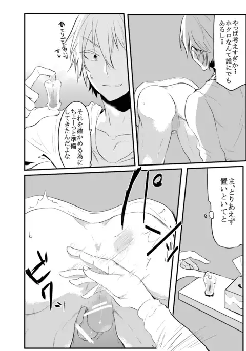 〇尻
