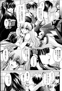 [Shinonome Ryu] Ore to Kanojo to Owaru Sekai Ch.1-4