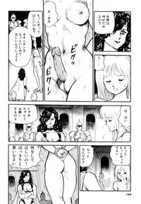 [Kono Donto] Dorei Senshi Maya I