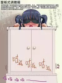 [LOL] Shoujo Kikai Jigoku [Chinese] [贝尔西行寺X巫毒汉化组]