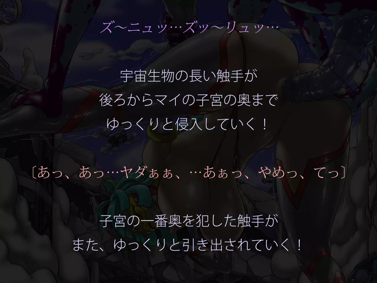 Miracle ☆ My-chan