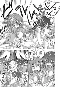 (C89) [SlapStickStrike (Stealth Changing Line)] Watashi no Koibito o Shoukai Shimasu! EX5 (Monster Girl Quest!)
