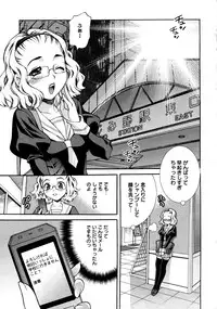 COMIC 0EX Vol. 19 2009-07