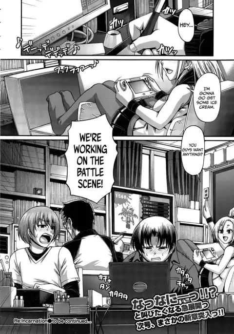 Re: Incarnation Ch. 1-9