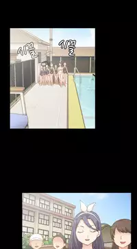 [Ttasoom] H-Campus Ch.0-28 (English) (Ongoing)