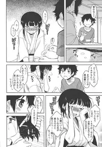 [Dr.P] Bokunchi no Mikage-san