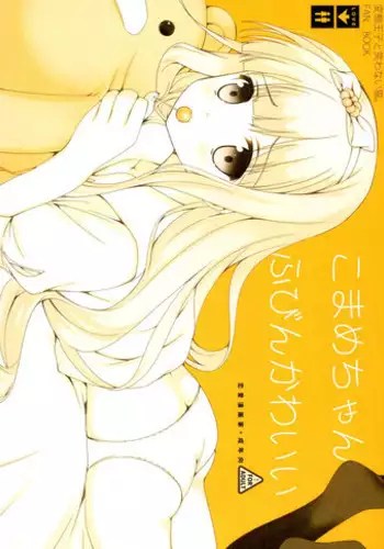 [Minato Fumi] Oyako ja Nai | Incesn't (Comic G-Es 01)【母系戰士出品·瓜皮漢化·萌夢星君發佈】