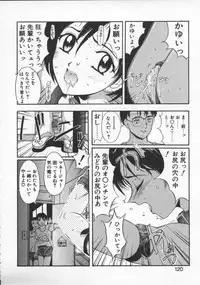 [Okada Matsuoka] Milk Drop