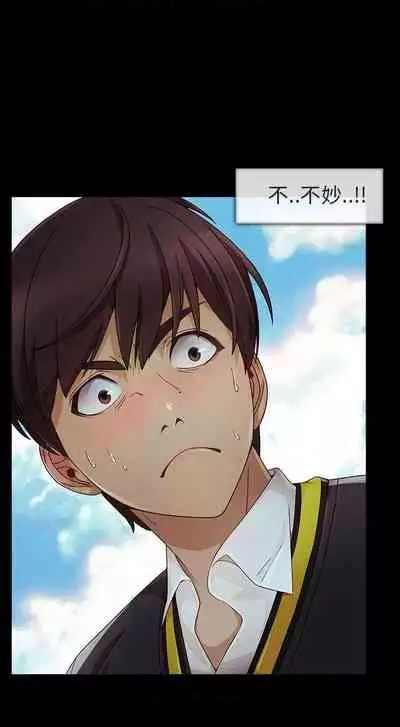 湘亞：積極追求攻勢 1-1