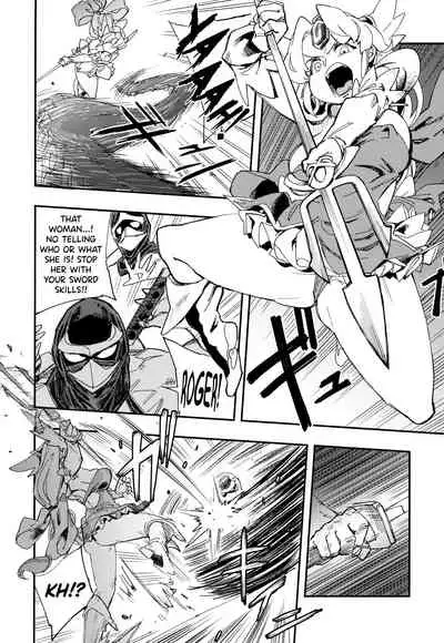 Amazoness no Oujo-sama ga Ama ni Class Change Shitara Tako no Shokushu de Ahegao Acme Shuutoku Shichau!