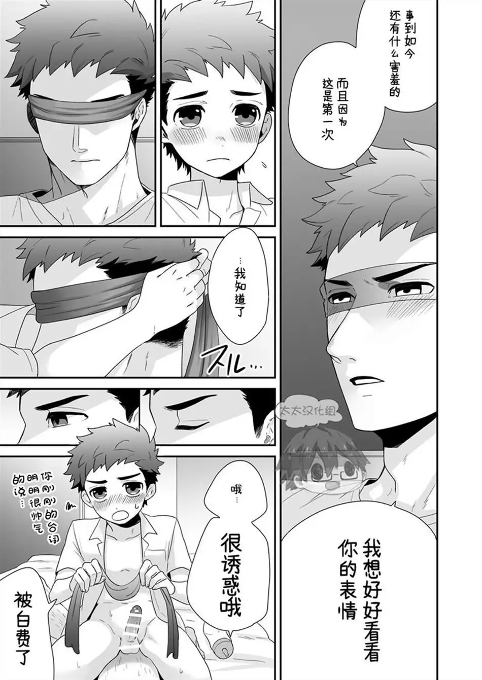 Rebellious Period | 叛逆期