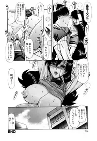 [Lazy Club] Senpai no Dorei Desu ~Senior's Slave~