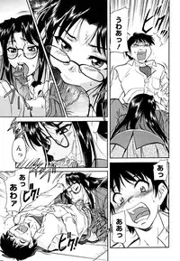 [Kaneko Toshiaki] Inner Equal Bloomers [Decensored]