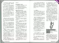 (C82) [Kurobinega (Kenkou Cross)] Mamono Musume Zukan World Guide II - Makai Shizen Kikou