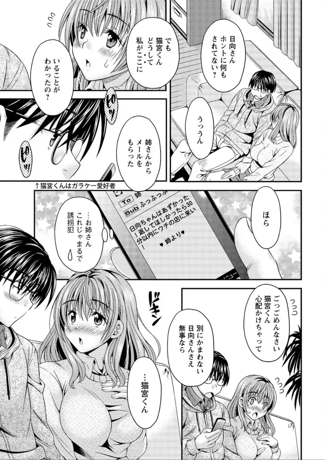 Action Pizazz DX 2015-12 HQ