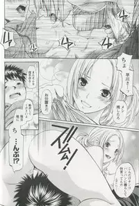 [Enoki Tomoyuki] Jisho to Skirt - She Put Down the Dictionary, then Took off her Skirt.