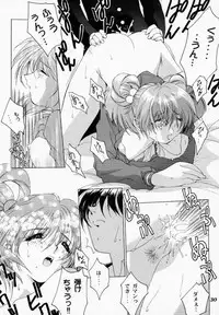 [STUDIO AJINRUI (Komuro Keisuke)] Binetsu ni oronain 2 (Tokimeki Memorial)