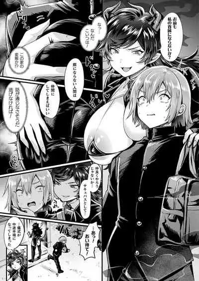 COMIC Unreal 2022-02 Vol. 95