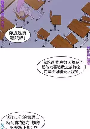 他的那裏1-36完结【中文】韩国