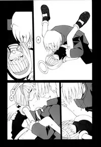 [Dowman Sayman] Kurage