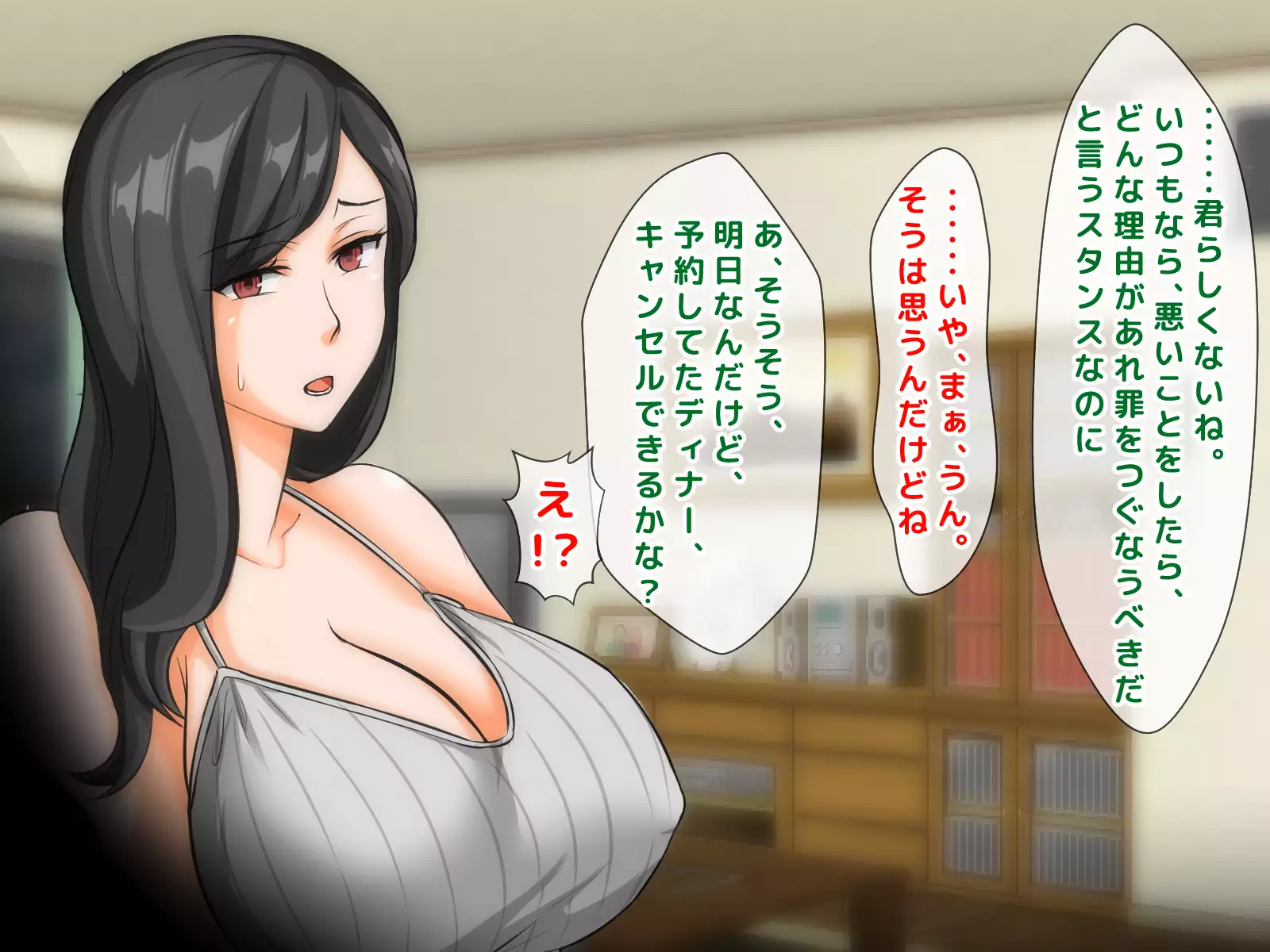 Furyou Girai na Hazu no Hitozuma ga Gal-O ni Otosarete Furin Shi, Otto ni Bareru made no Ichibu Shijuu